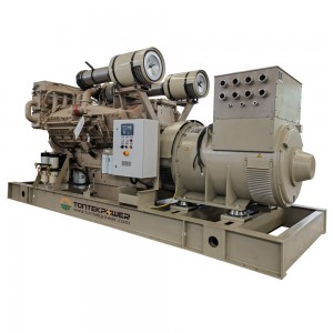 Cummins marine diesel generator Set